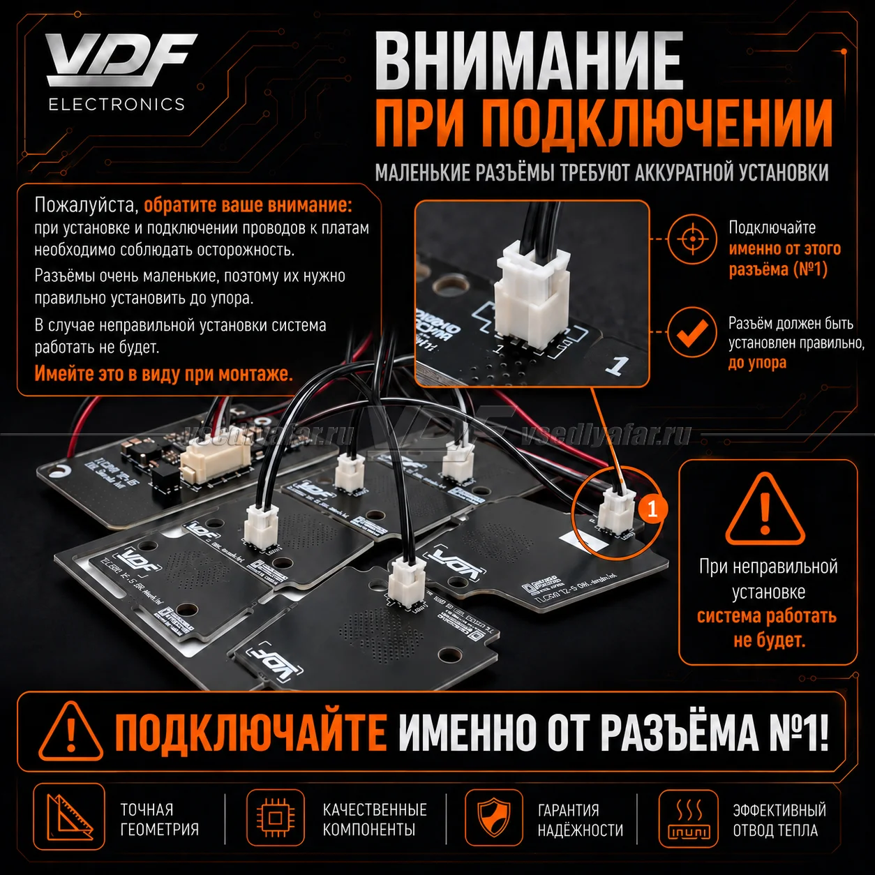 Комплект плат ДХО и Габарит в фары головного света Toyota Land Cruiser 200 2012-2015 Цвет: Белый