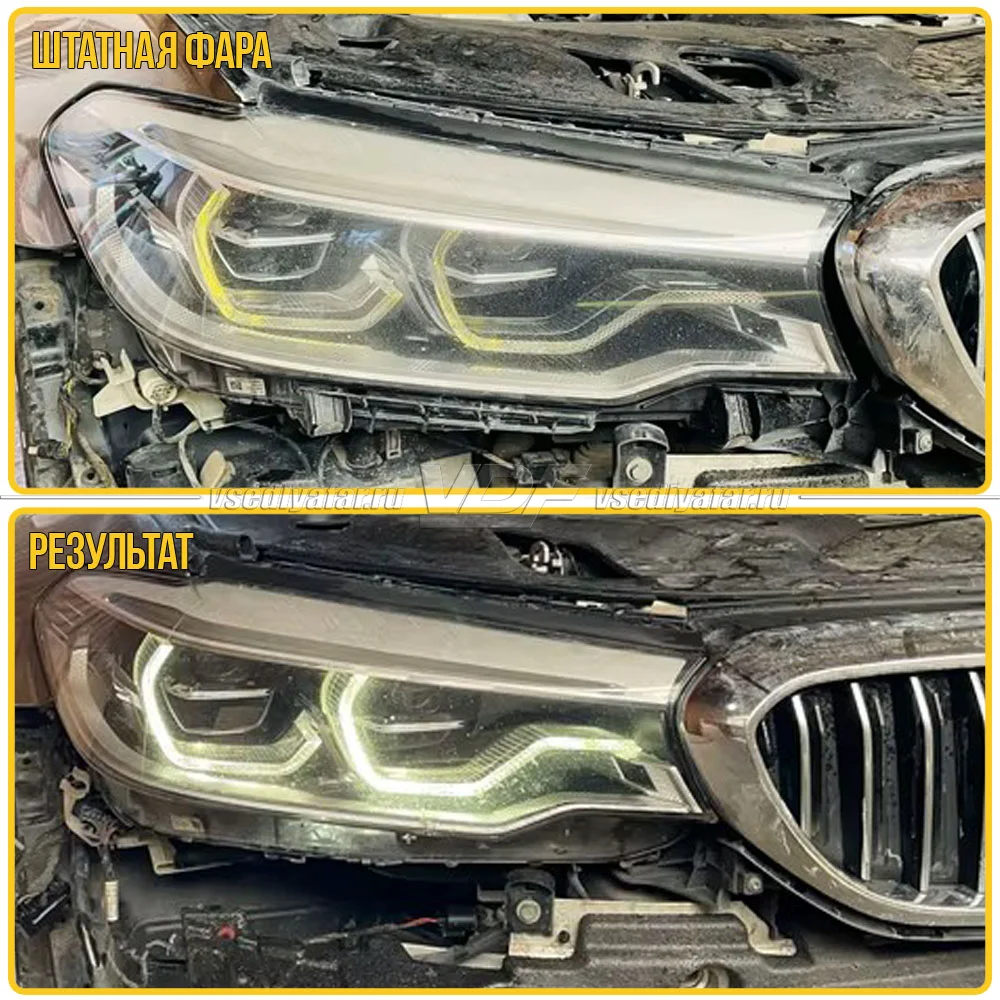 Комплект плат маркера BMW 5 G30/32/38 2016-2020 Full LED Цвет: Белый