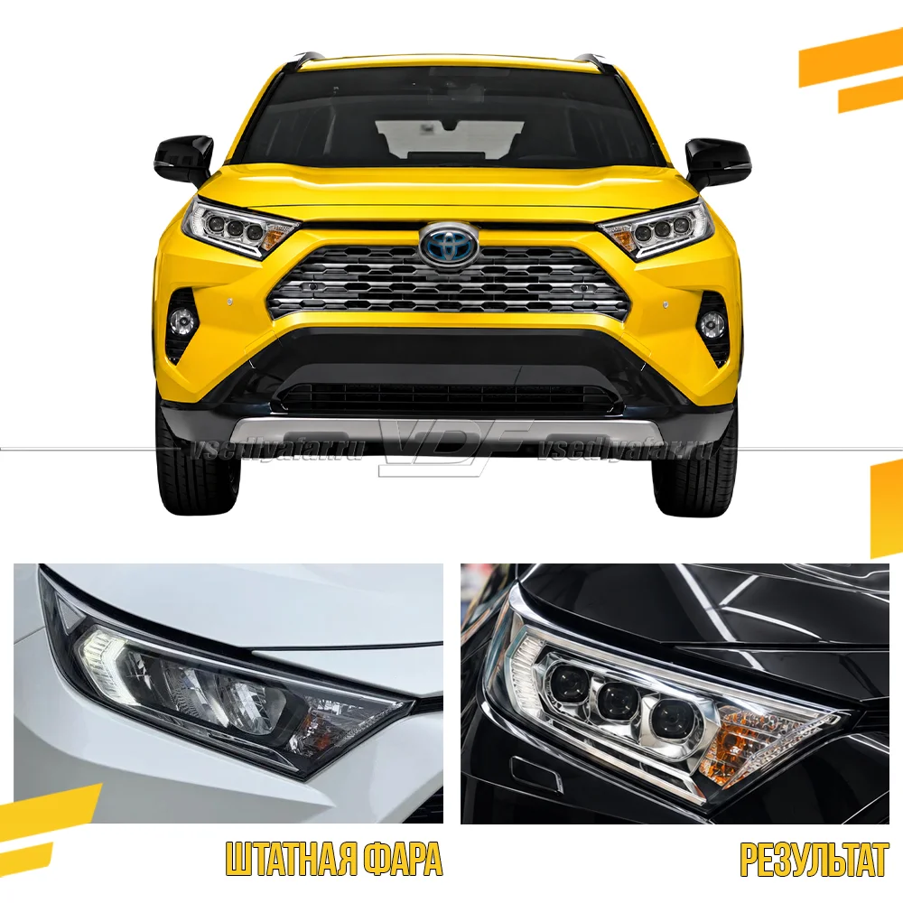 3D Набор для установки линз в фары Toyota Rav 4 2018-2022 LED рефлектор Хром