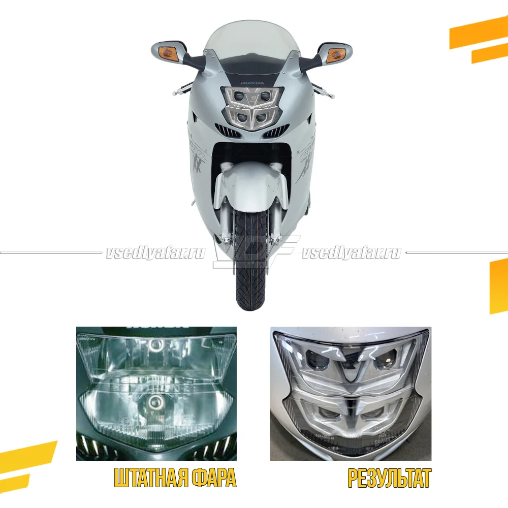3D Набор для установки линз в фары Honda CBR1100XX 1996-2007