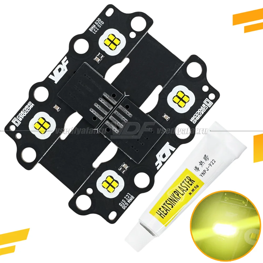 Комплект плат маркера BMW 5 G30/G31/F90 2020-2024 LED Цвет: Лимонный