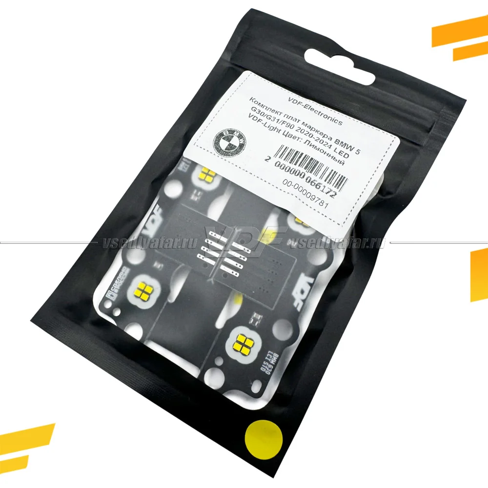 Комплект плат маркера BMW 5 G30/G31/F90 2020-2024 LED Цвет: Лимонный
