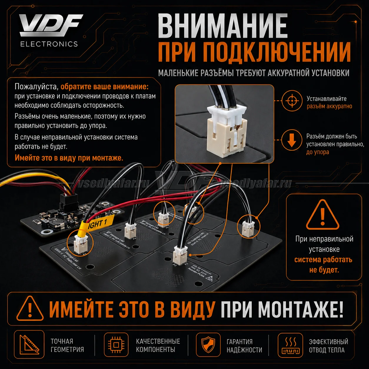 Комплект плат ДХО с функцией поворотника Toyota Land Cruiser 200 2012-2015