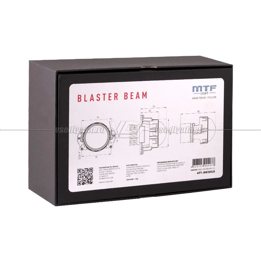 Светодиодные линзы MTF Light Blaster beam 2,5 6000K Bi-Led (комплект 2 шт) BW25K25