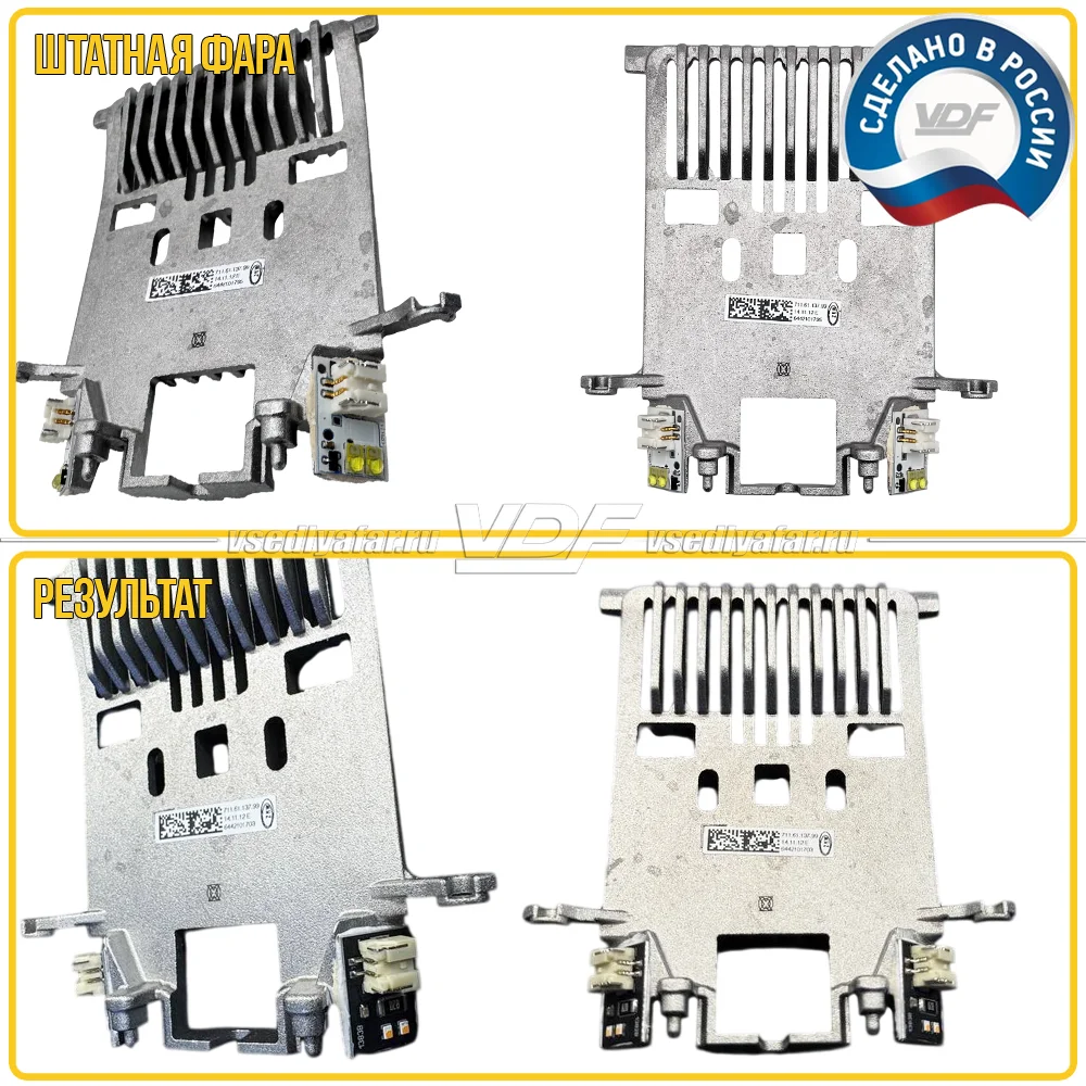 Комплект плат маркера ВМW 6 F06/F12/F13 2009-2015 LED Цвет: Белый