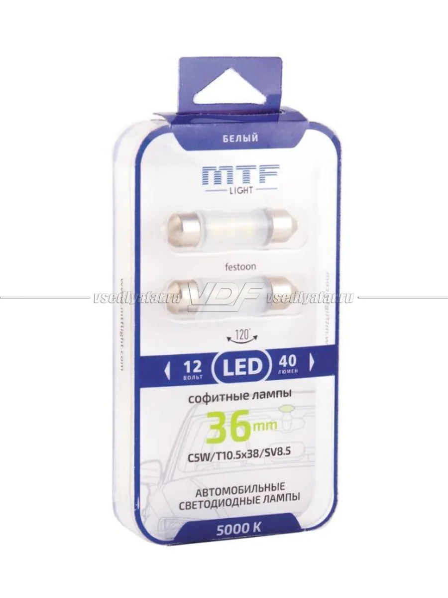Светодиодная лампа MTF Light софитная 12В, 0.5Вт, 36мм, C5W, 5000K, 2шт, T36M5PT