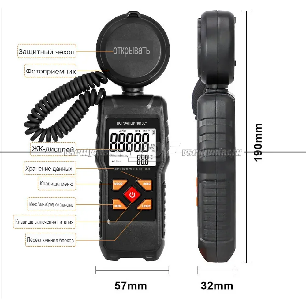 Цифровой Люксметр VICTOR 1010C Plus