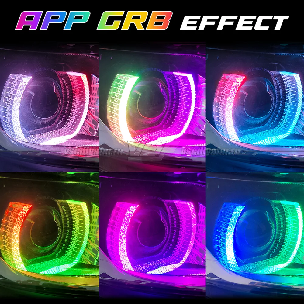 Бленда (маска) 2.5 для линз с DRL RGB-цвет O-образная