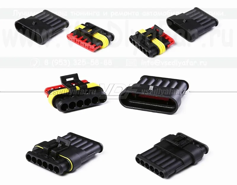 Разъем 6pin AMP SuperSeal 1.5 (комплект)