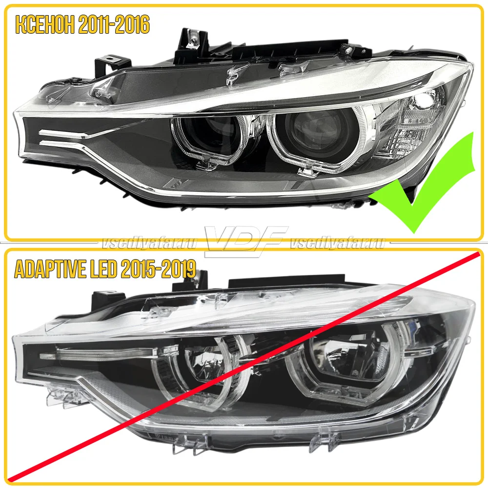Комплект плат маркера BMW 3 F30-31 2011-2016 Ксенон Цвет: Янтарный