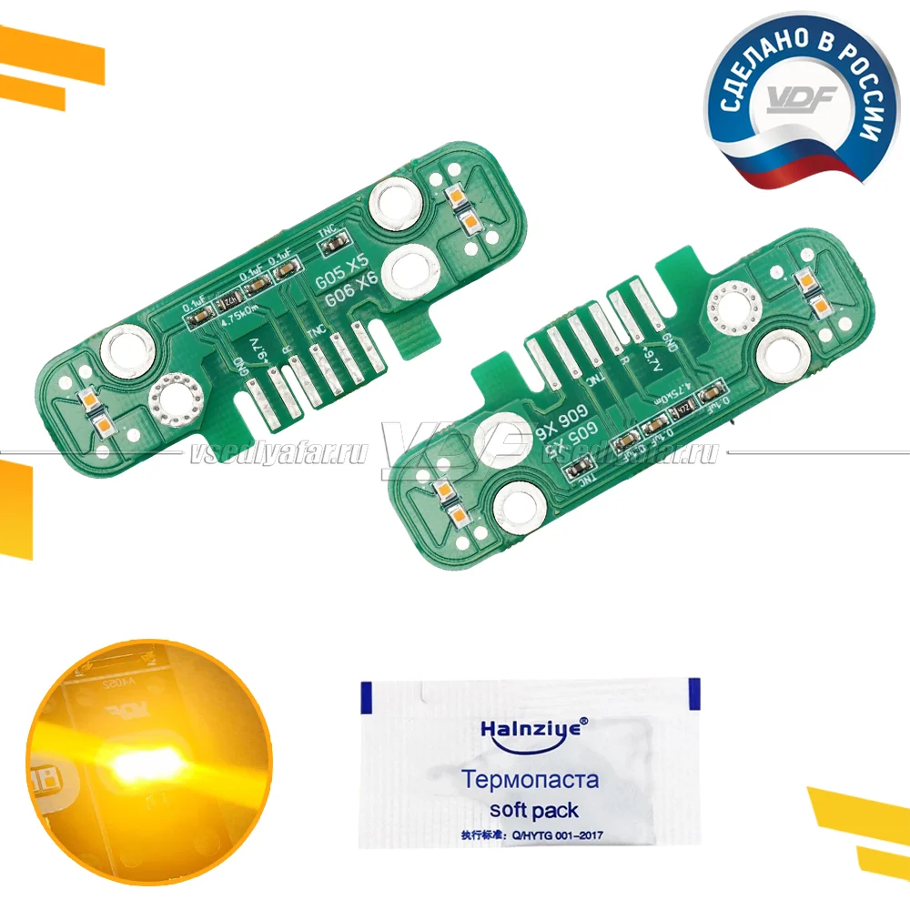 Комплект плат маркера BMW X5 G05/X6 G06 2018-2023 LED Цвет: Янтарный