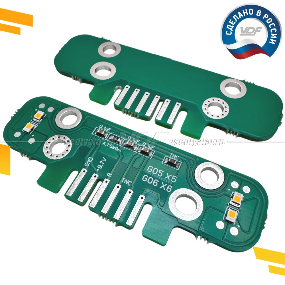 Комплект плат маркера BMW X5 G05/X6 G06 2018-2023 LED Цвет: Янтарный