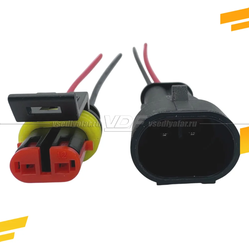 Разъем 2pin AMP SuperSeal 1.5 с проводом