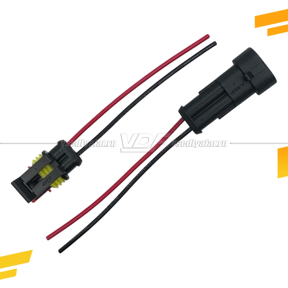 Разъем 2pin AMP SuperSeal 1.5 с проводом