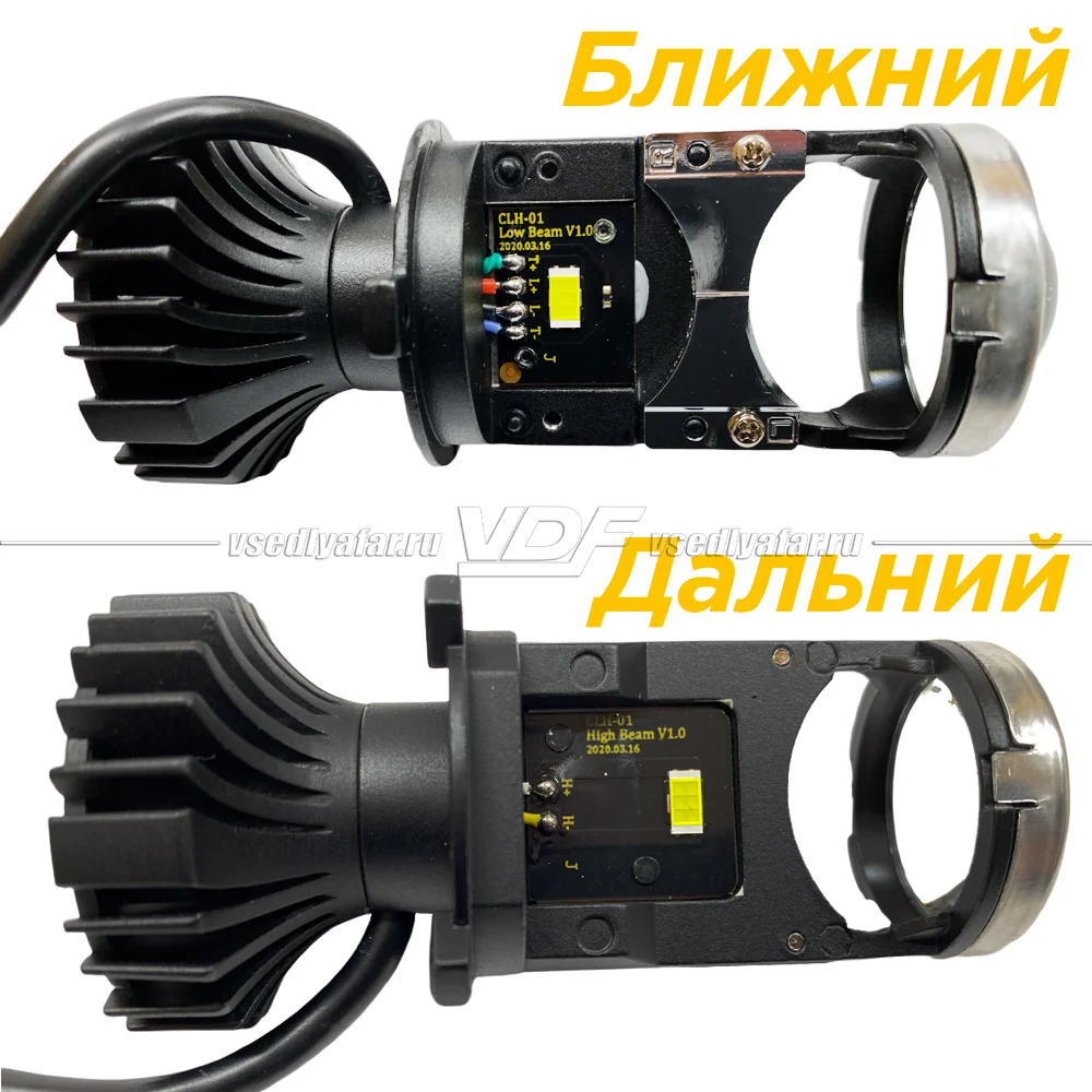 Светодиодные линзы Aozoom H4 mini 6000K Bi-Led (комплект 2 шт)