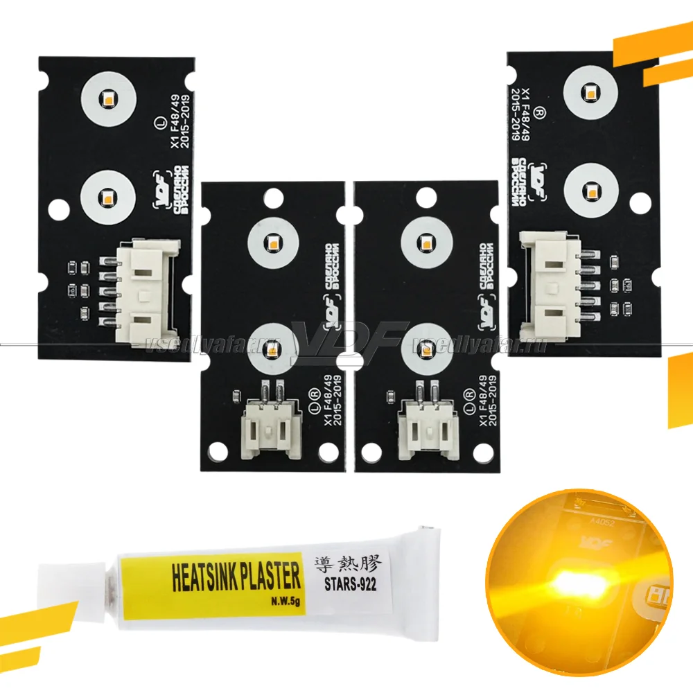 Комплект плат маркера BMW X1 F48/49 2015-2019 Цвет: Янтарный