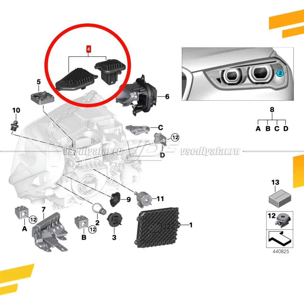 Комплект плат маркера BMW X1 F48/49 2015-2019 Цвет: Янтарный