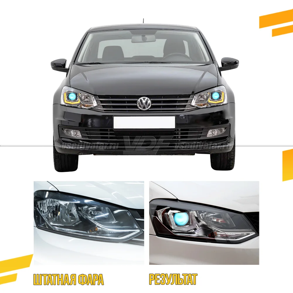 Комплект для установки линз в фары Volkswagen Polo 2015-2020 Галоген Рефлектор