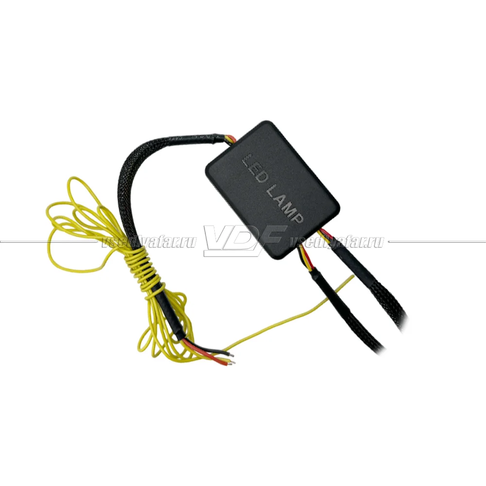 Бленда (маска) 2.5 для линз с DRL RGB-цвет U-образная