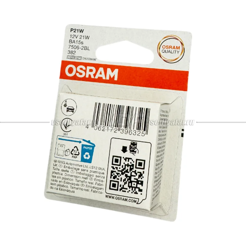 Лампа галогенная OSRAM P21W Original Line 2шт, 12V, 7506-2BL