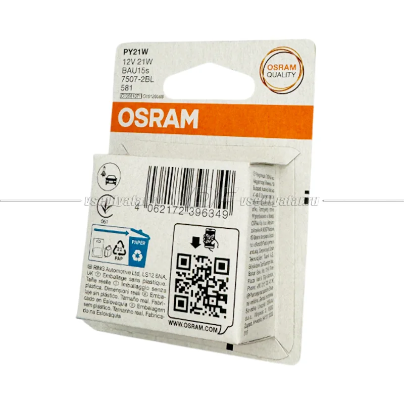 Лампа галогенная OSRAM PY21W Original Line 2шт, 12V, 7507-2BL