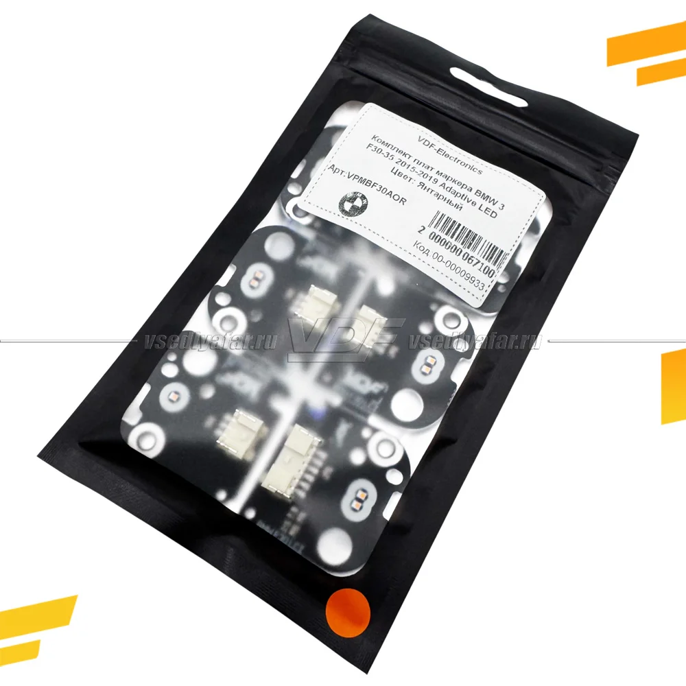 Комплект плат маркера BMW 3 F30-35 2015-2019 Adaptive LED Цвет: Янтарный