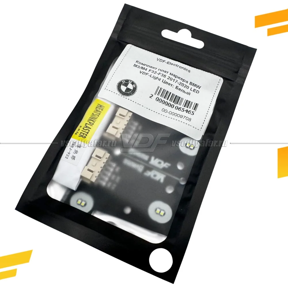 Комплект плат маркера BMW M3/M4 F32-F36 2017-2020 LED VDF-Light Цвет: Белый