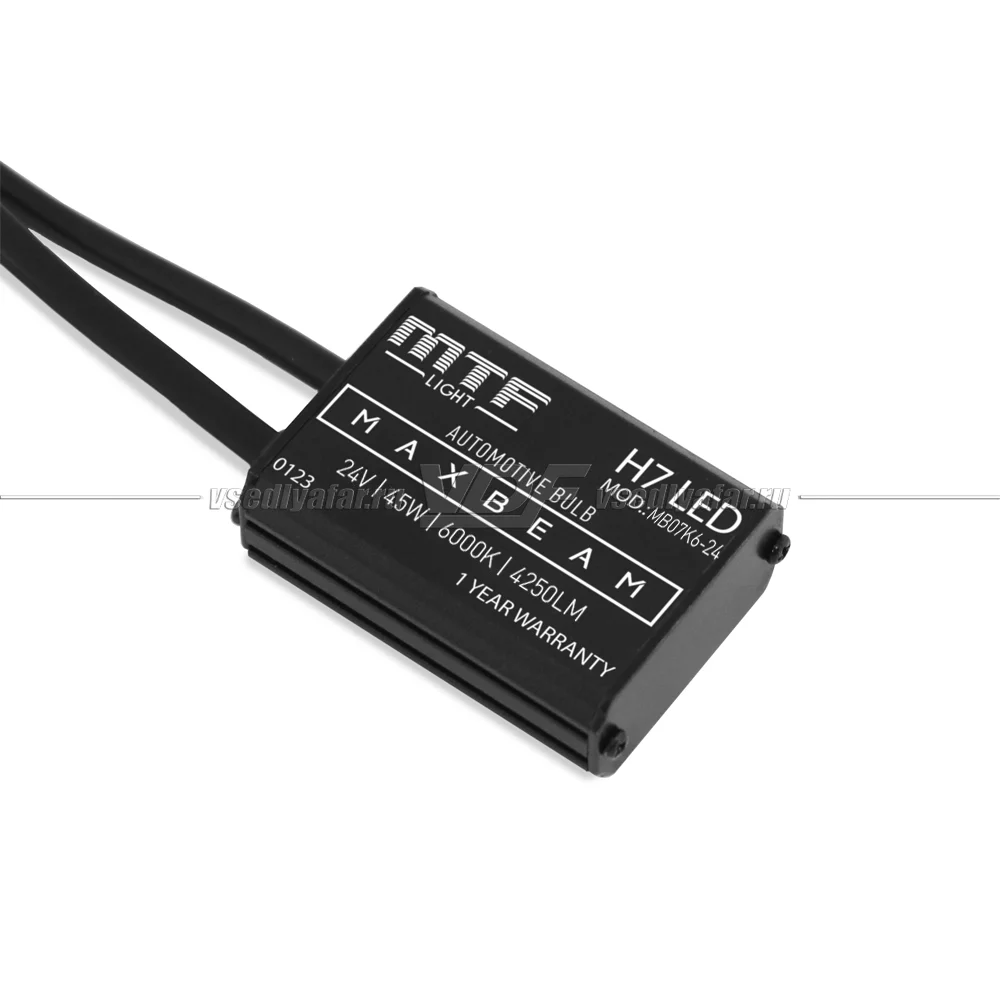 Светодиодные лампы MTF Light MaxBeam H7 6000K 24V, 45W, 2шт, MB07K6-24