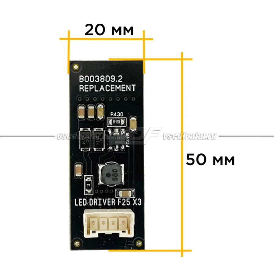Драйвер светодиодов заднего габарита BMW X3 F25 VDF Light