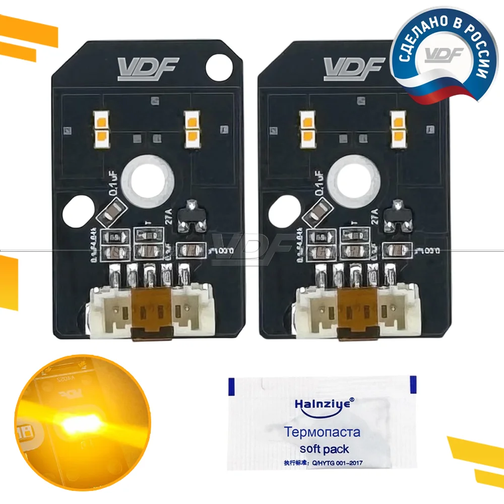 Комплект плат маркера BMW 5 G30/32/38 2016-2020 LED Цвет: Янтарный