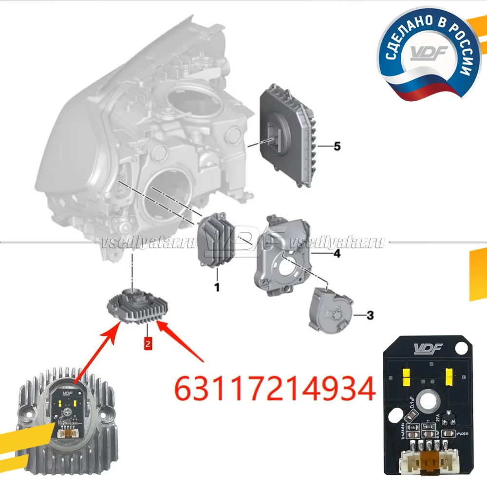 Комплект плат маркера BMW 5 G30/32/38 2016-2020 LED Цвет: Янтарный