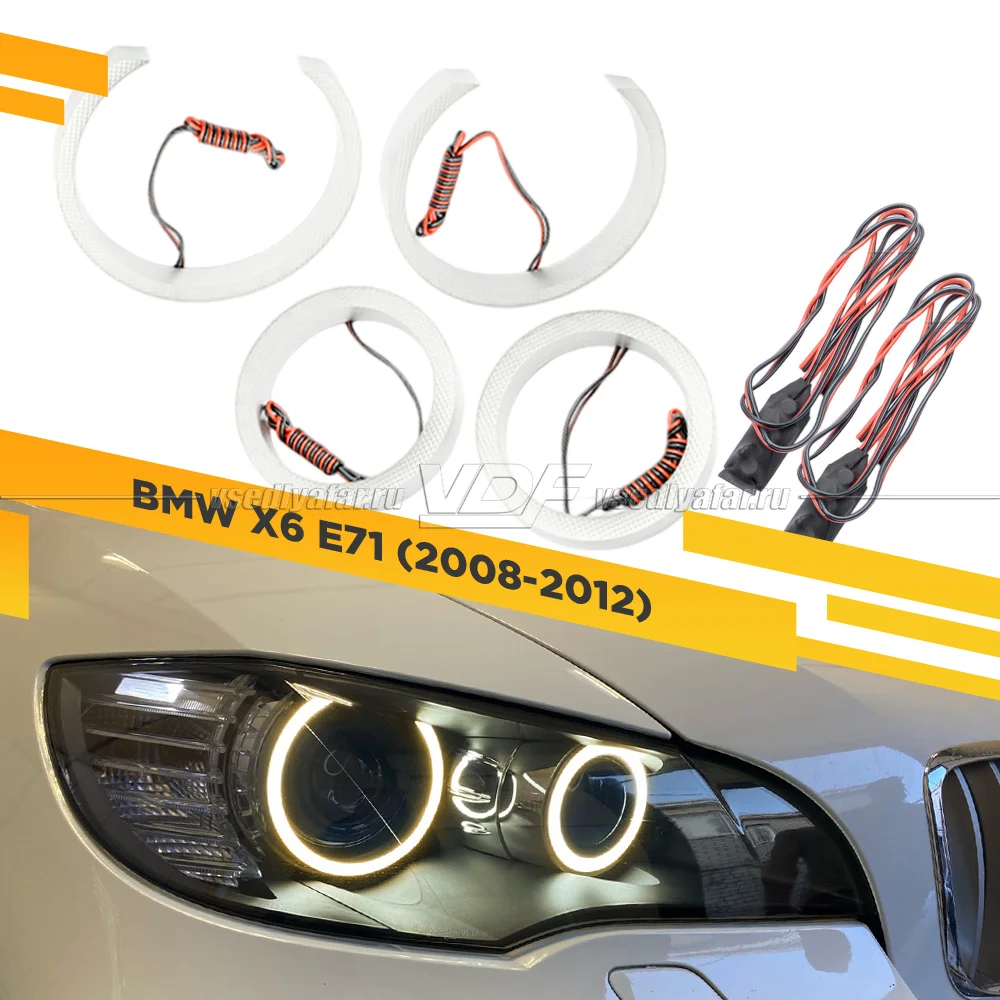 Светодиодные Ангельские глазки BMW X6 E71 2008-2012 Цвет: Теплый белый
