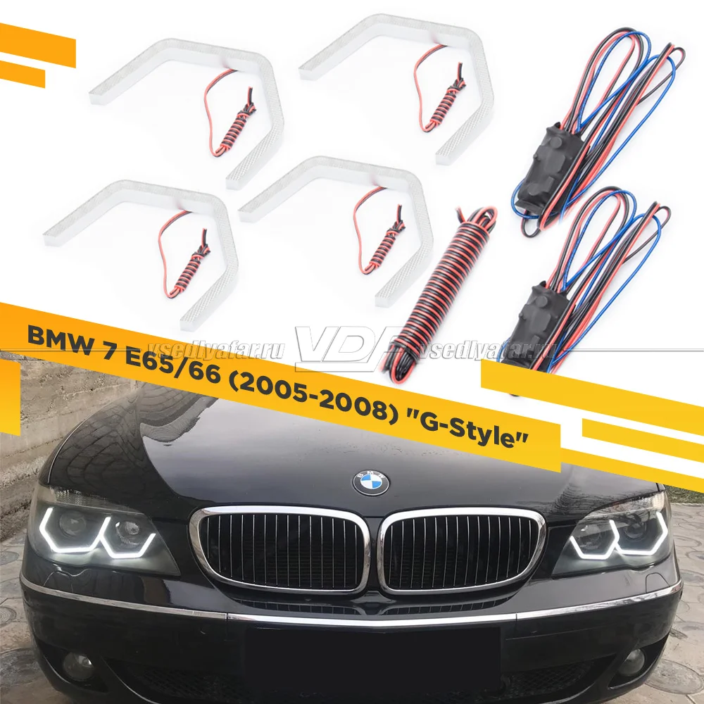 Светодиодные Ангельские глазки BMW 7 Е65 2005-2008 "G-Style" Цвет: Белый 
