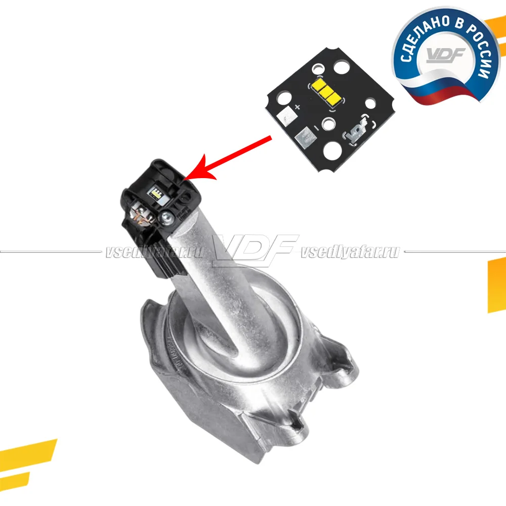 Комплект плат маркера BMW 1 F20/1 F21 2011-2015 Цвет: Лимонный
