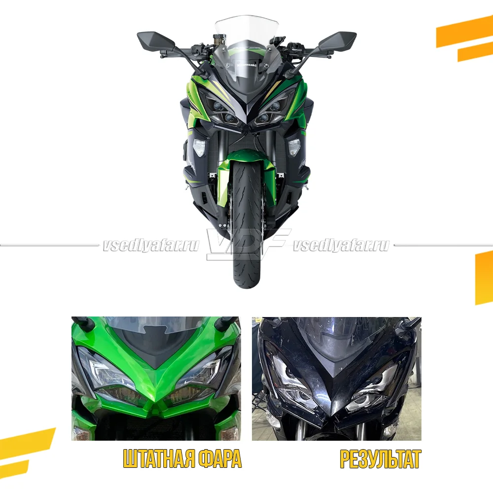 3D Набор для установки линз в фары kawasaki Z1000sx 2017-2022