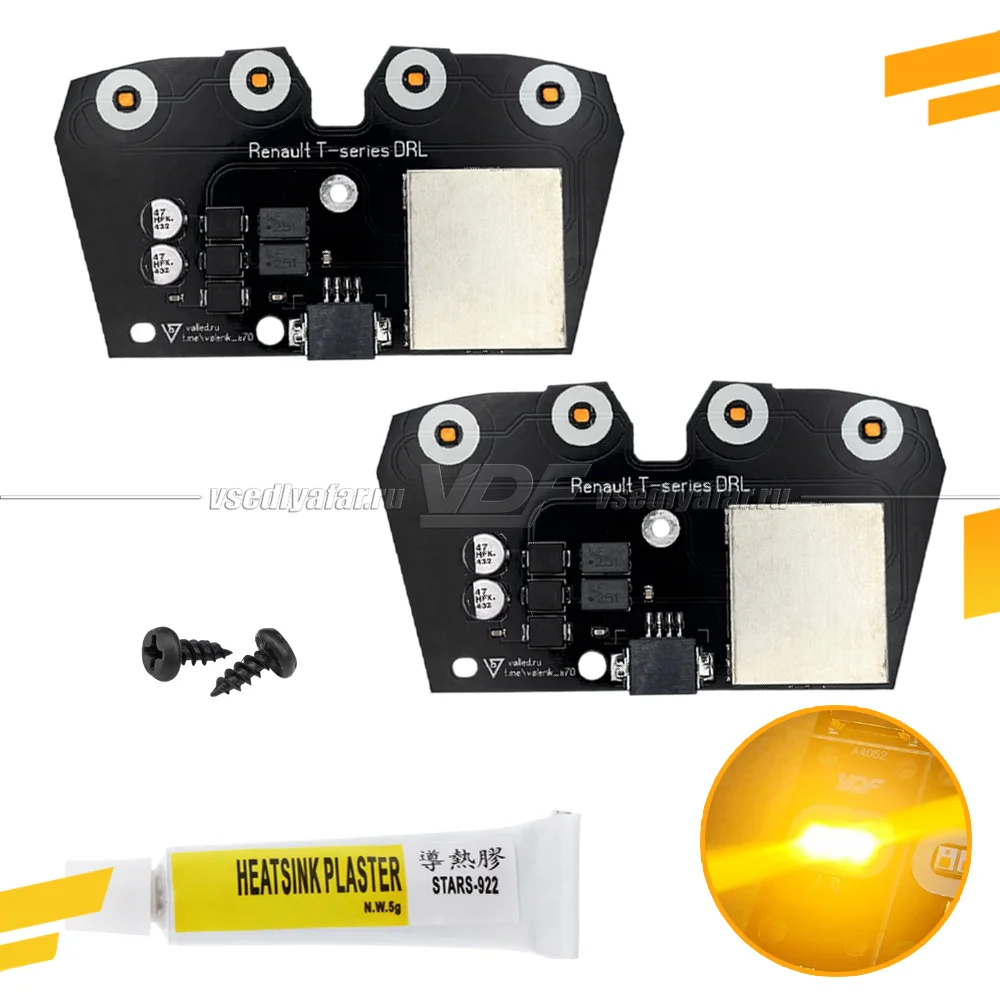 Комплект плат ДХО Renault T-Series 2013-2021 Цвет: Янтарный