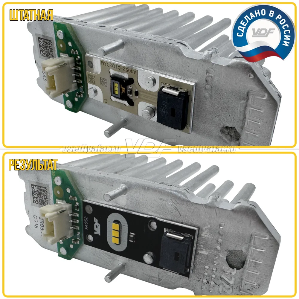Комплект плат маркера Skoda Octavia A7 2012-2017 VDF-Light Цвет: Лимонный