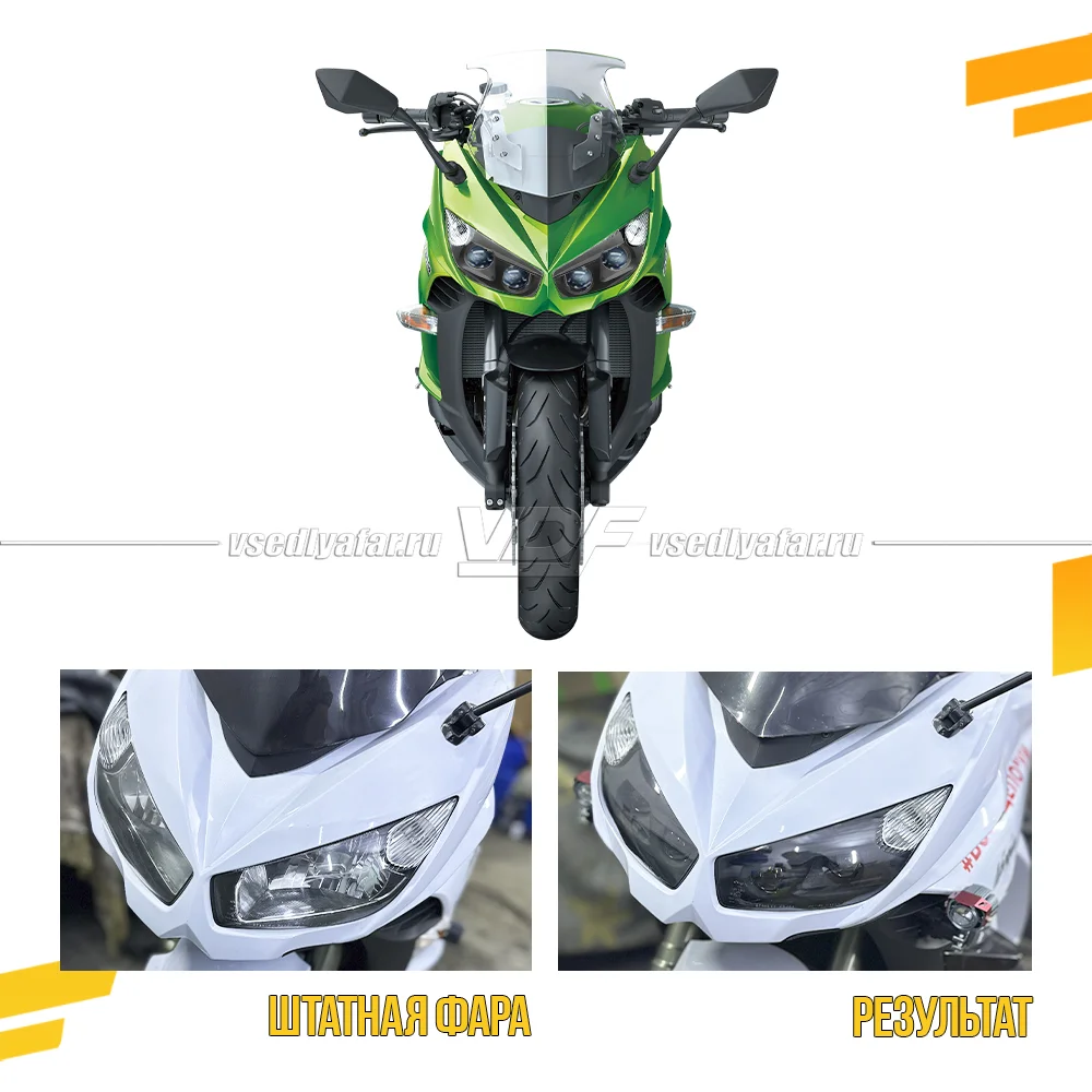 3D Набор для установки линз в фары kawasaki Z1000sx 2011-2013