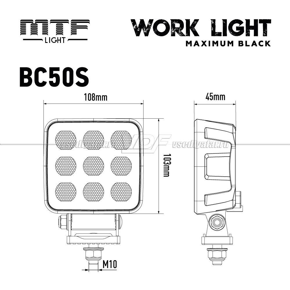 Прожектор светодиодный MTF Light серия MAXIMUM BLACK 9/36В, 50Вт, 5000лм, ECE R10, 1 шт., BC50S