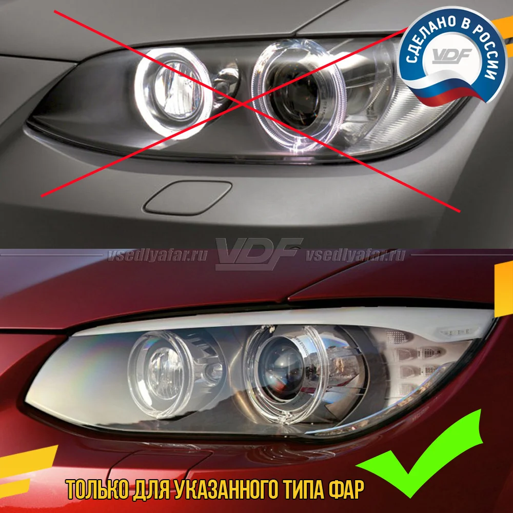 Комплект плат маркера BMW 3 Е92/Е93 LСI 2010-2013 VDF-Light Цвет: Лимонный