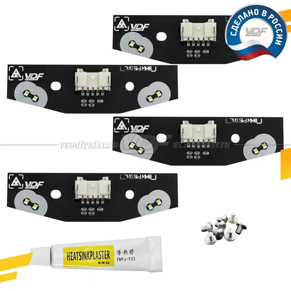 Комплект плат маркера BMW X6 F16 2014-2020 LED VDF-Light Цвет: Белый