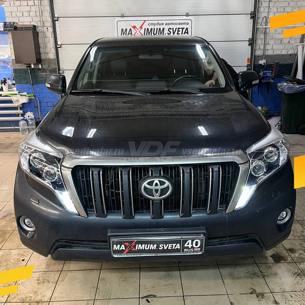 Комплект для установки линз в фары Toyota LC Prado 150 2013-2017 Квадро без ДХО