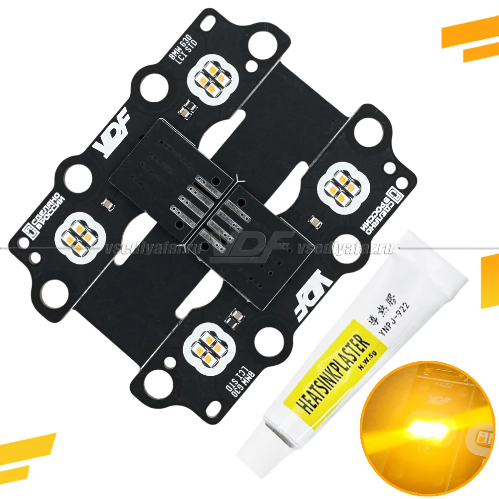 Комплект плат маркера BMW 5 G30/G31/F90 2020-2024 LED Цвет: Янтарный