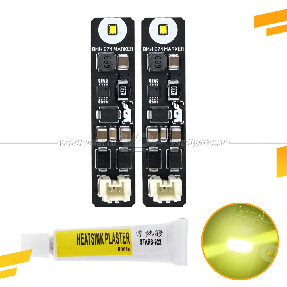 Комплект плат габарита BMW X5 E70M 2010-2013 Adaptive LED Цвет: Лимонный