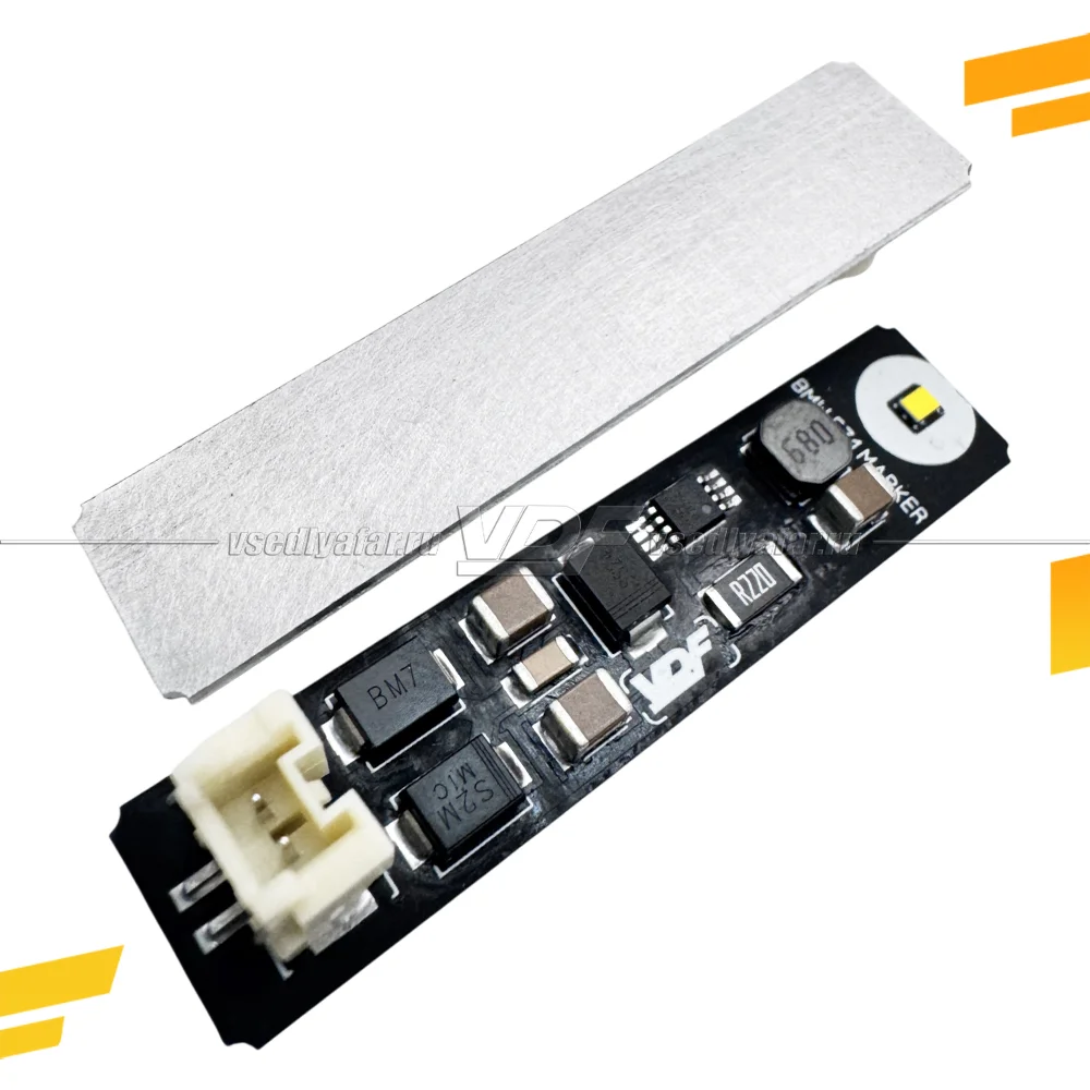Комплект плат габарита BMW X5 E70M 2010-2013 Adaptive LED Цвет: Лимонный