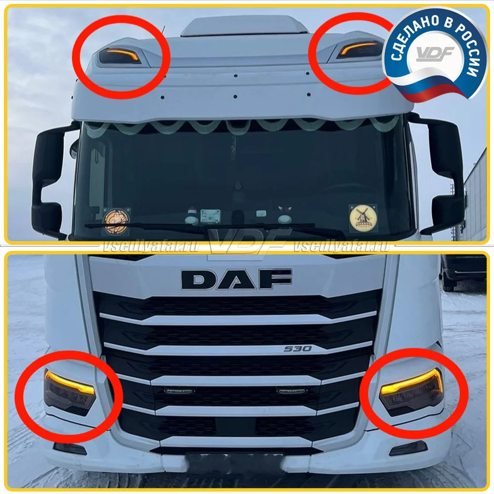Комплект плат маркера ДХО и габарита DAF NextGen XG, XG+, XF 2021+ Цвет: Янтарный