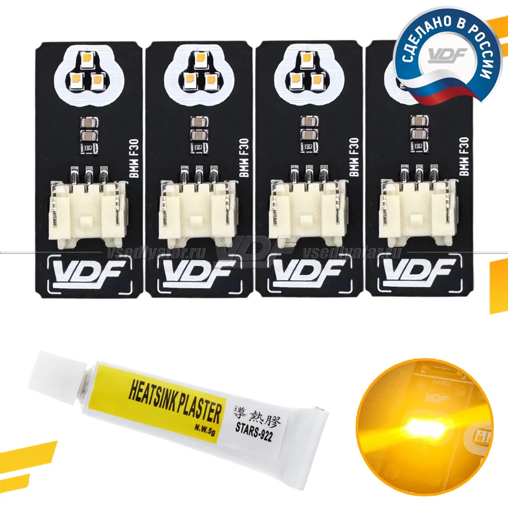 Комплект плат маркера BMW 3 GT F34 2013-2016 VDF-Light Цвет: Янтарный
