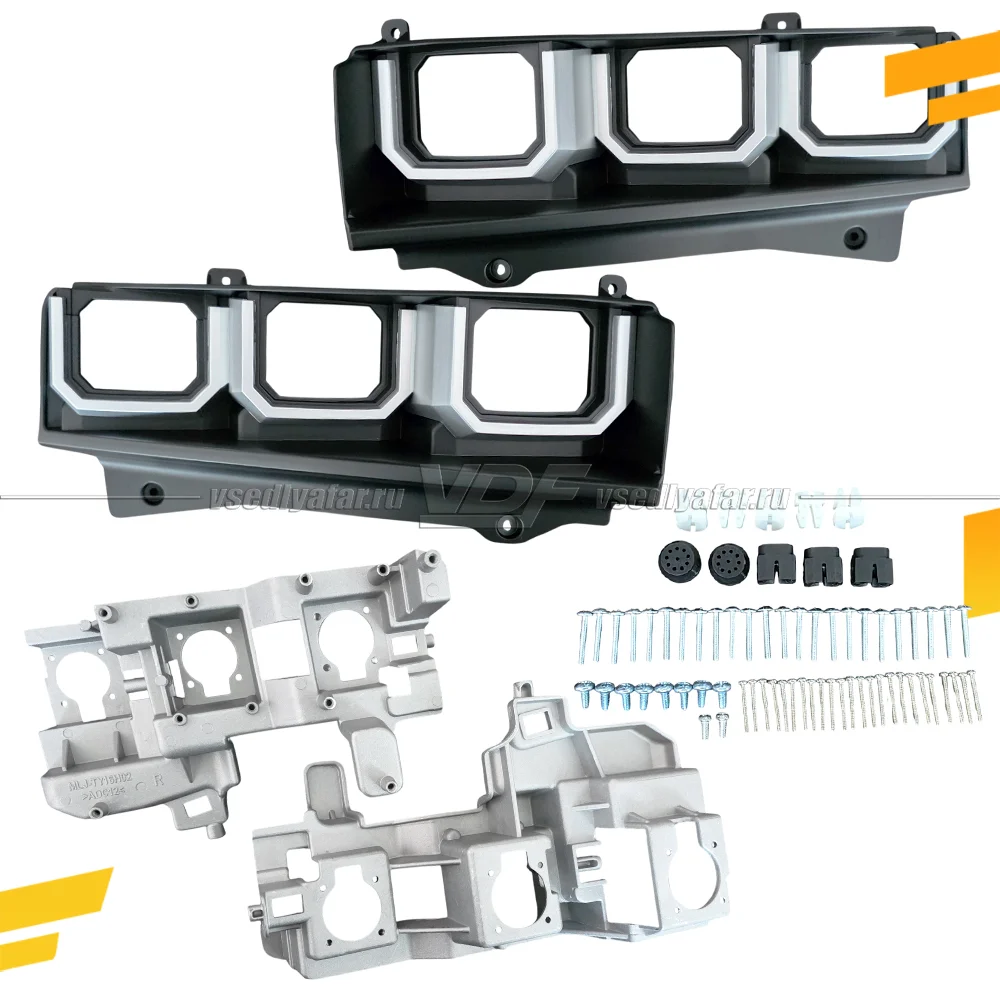 Комплект для установки линз в фары Toyota LC Prado 250 2023-2025 LED Рефлектор