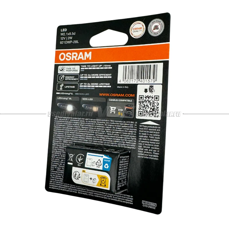 Светодиодные лампы OSRAM Cool LEDriving SL W16W 12V-LED 6000K 2.1W, 2шт, 921DWP-2BL