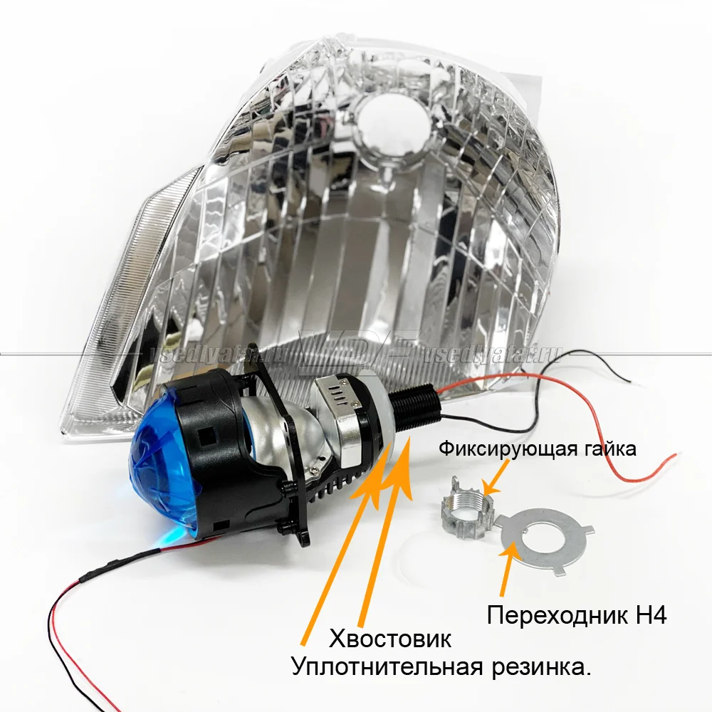 Светодиодные линзы Aozoom A13 3,0 5500K Bi-Led (комплект 2 шт)